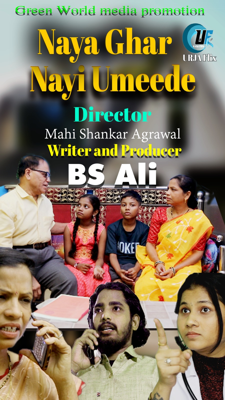 Naya ghar naye ummedein